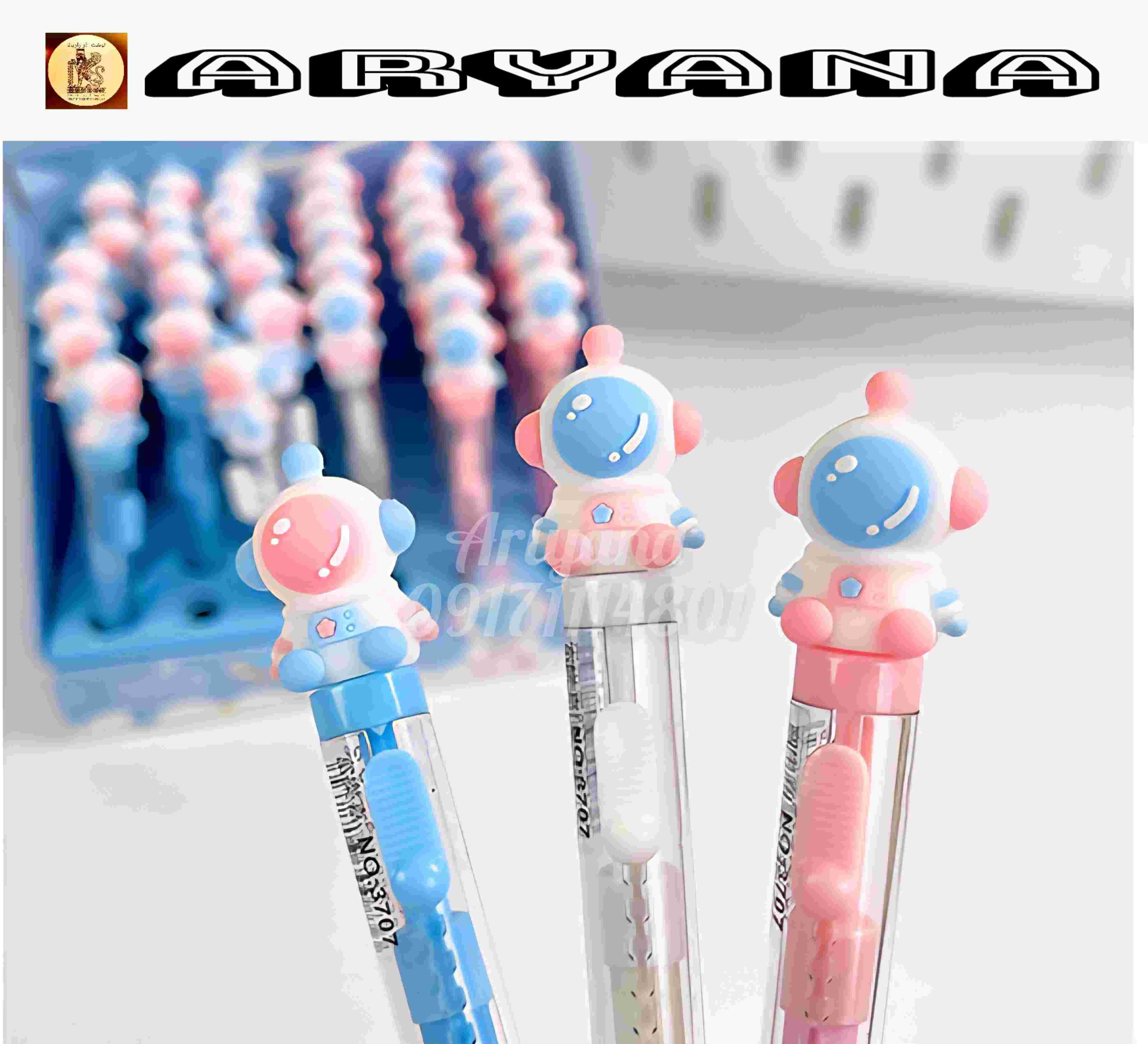 پاکن کاتری فضانورد(بسته۳عددی)