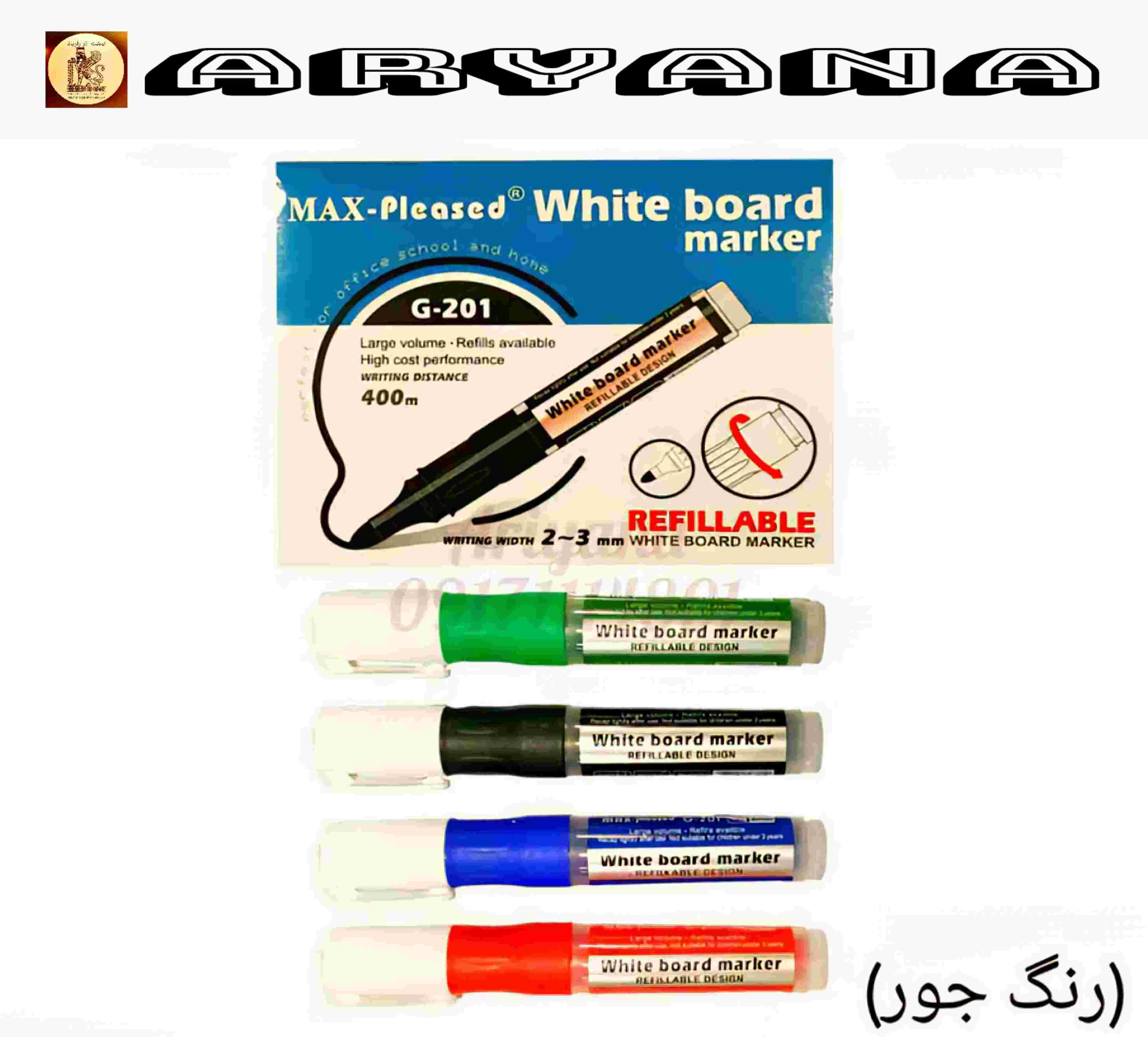 ماژیک وایتبرد شارژی مکس(بسته۱۲عددی)